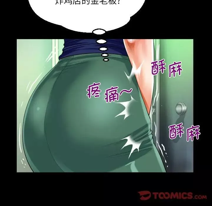 阿姨第106话