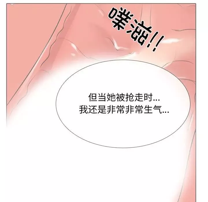 同事换换爱第158话