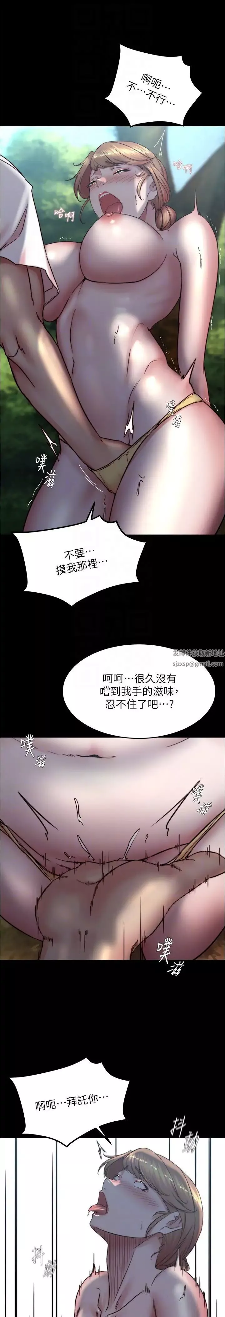 小裤裤笔记第174话-插一下就别生气啰~