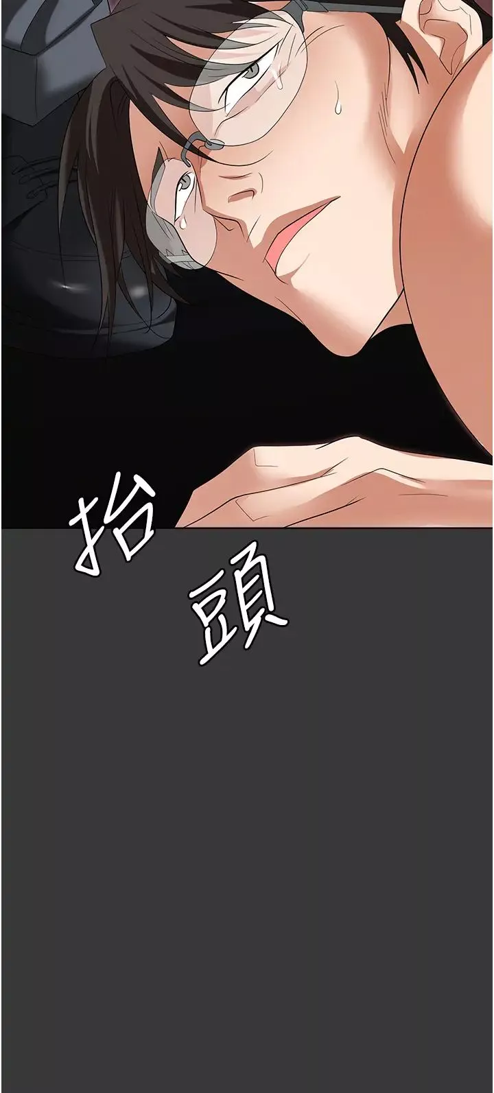 职场陷阱第80话-痛苦万分的刑罚