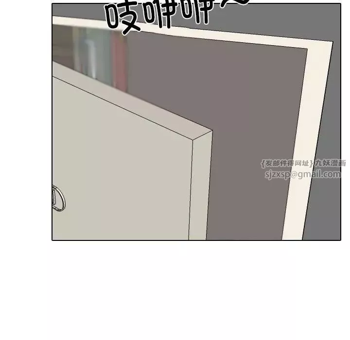 同事换换爱第159话