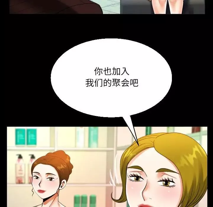 阿姨第108话