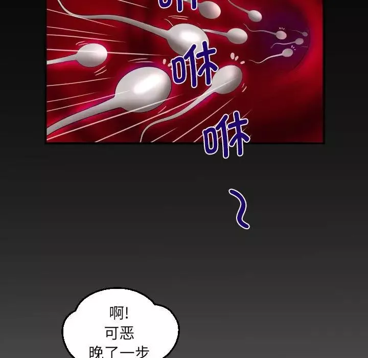 阿姨第108话