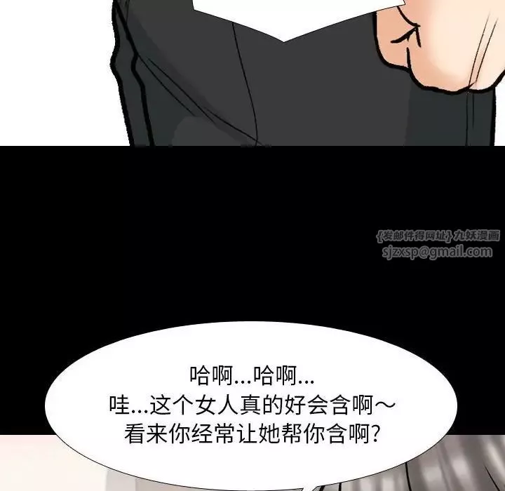 同事换换爱第161话