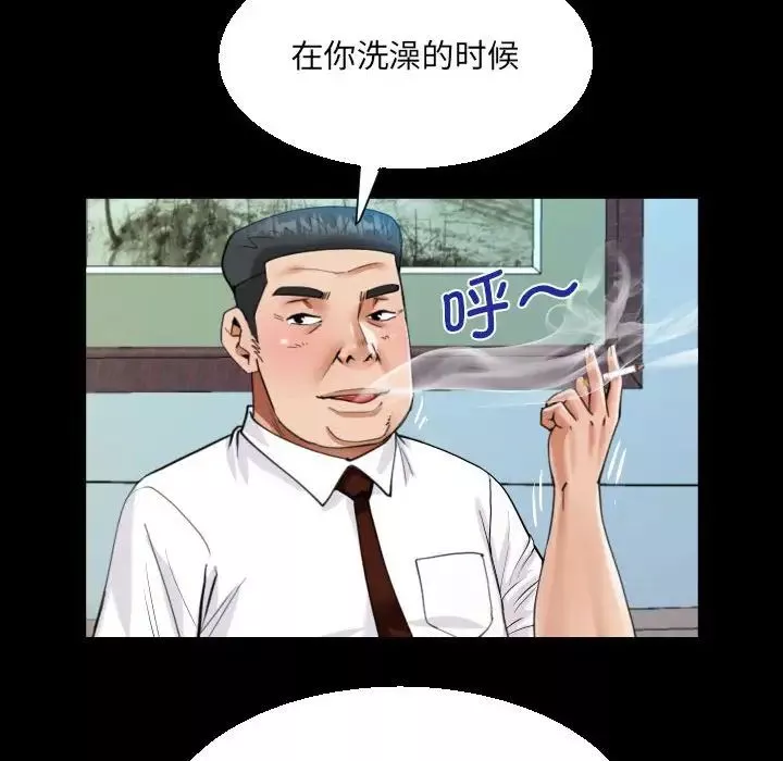 阿姨第110话