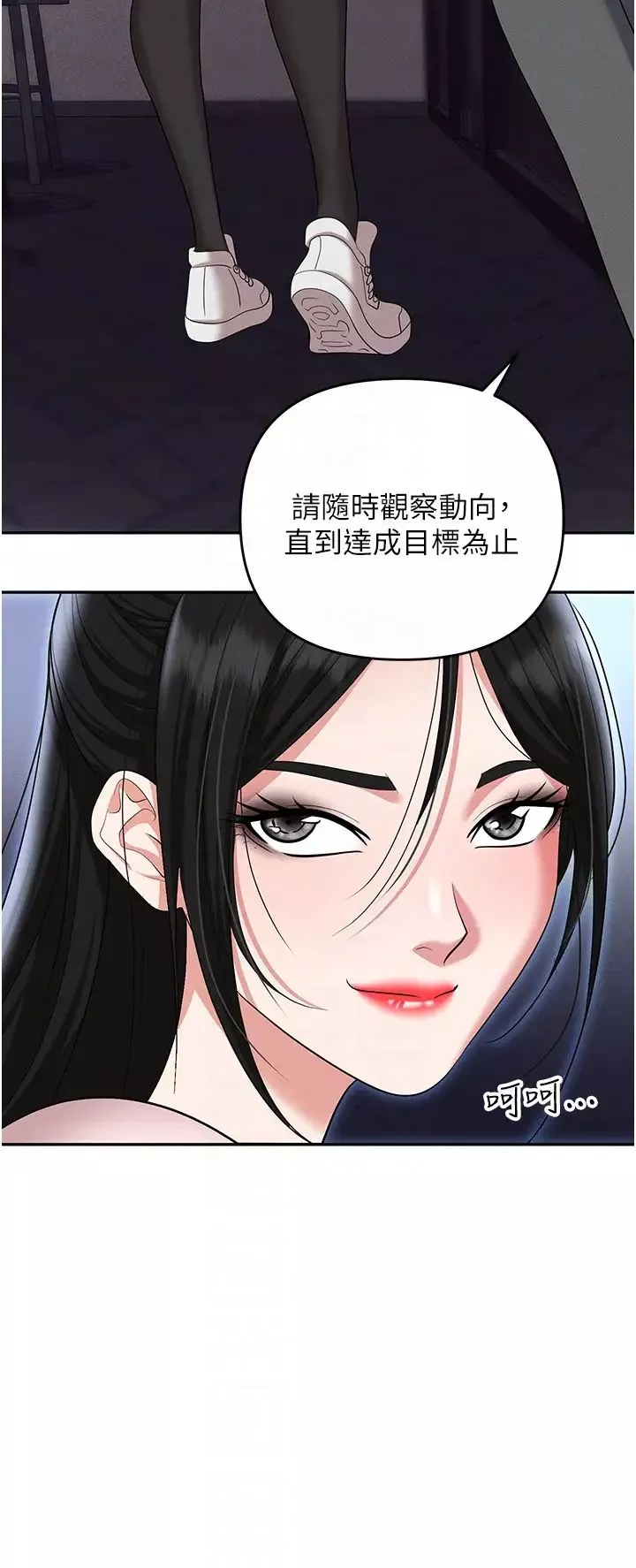 职场陷阱第85话-你老婆下面夹得好紧!