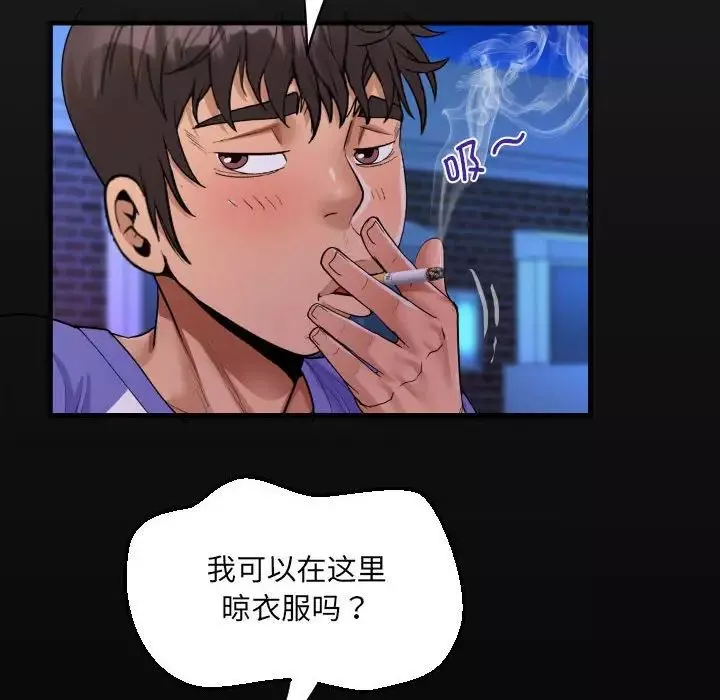 阿姨第114话