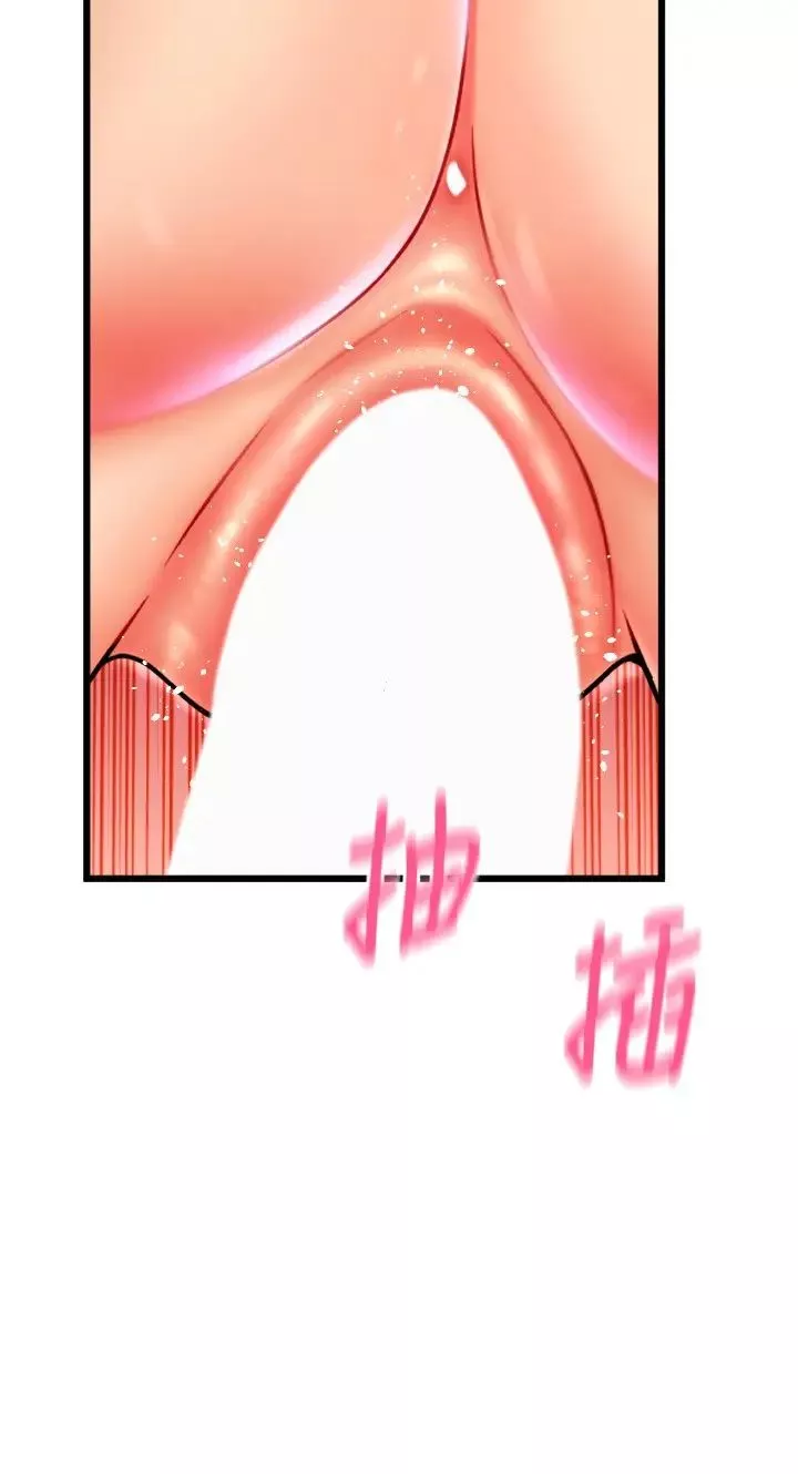 请用啪支付第63话-紧缩又柔软的小穴