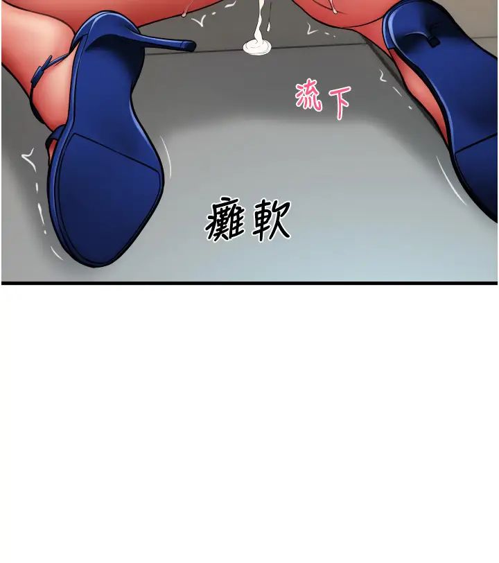 请用啪支付第64话-被学生注入浓厚的精液