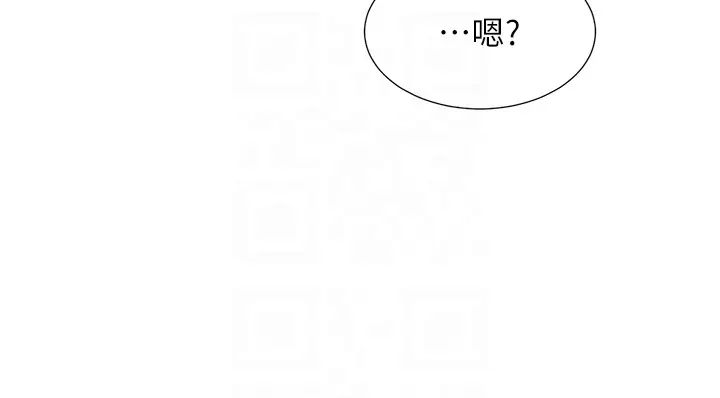 同居上下舖第85话-被残忍揭发的过去