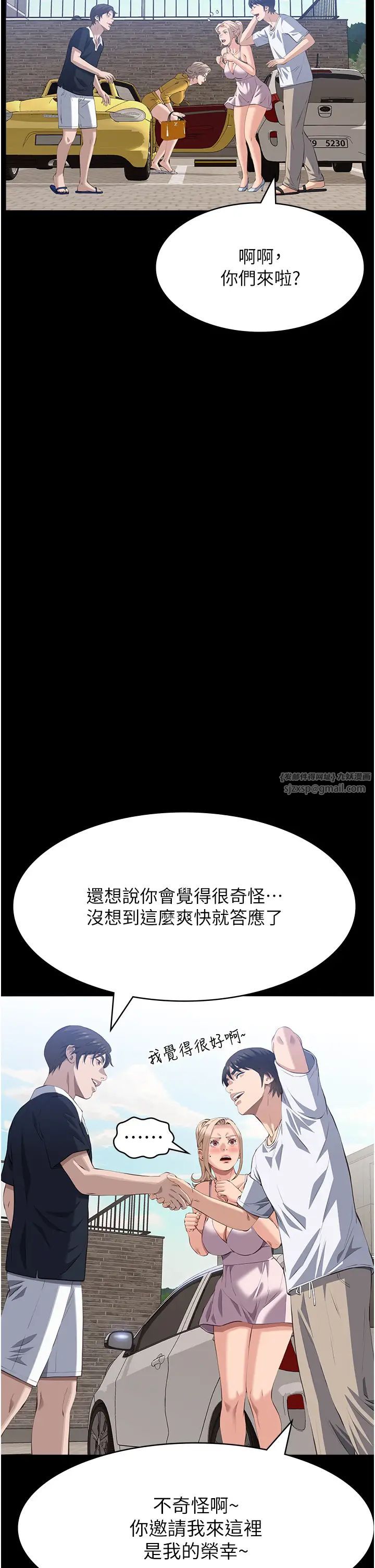 万能履历表第99话-觊觎对方女人的两头饿狼